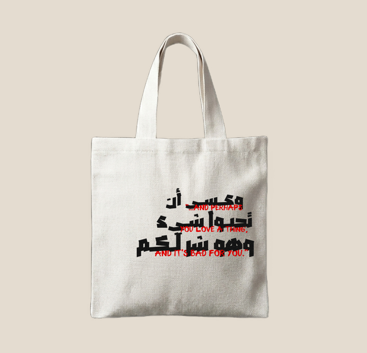 God Knows While You Know Not Tote Bag